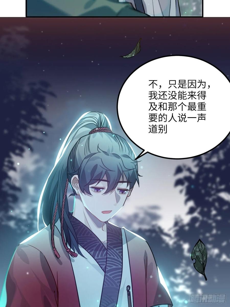 45.最重要的人49