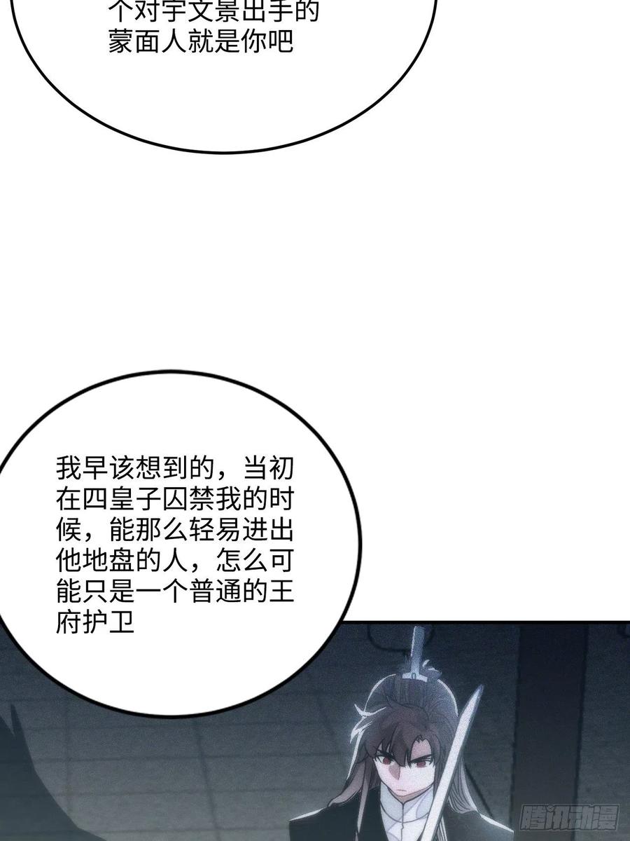 52.不告而别25