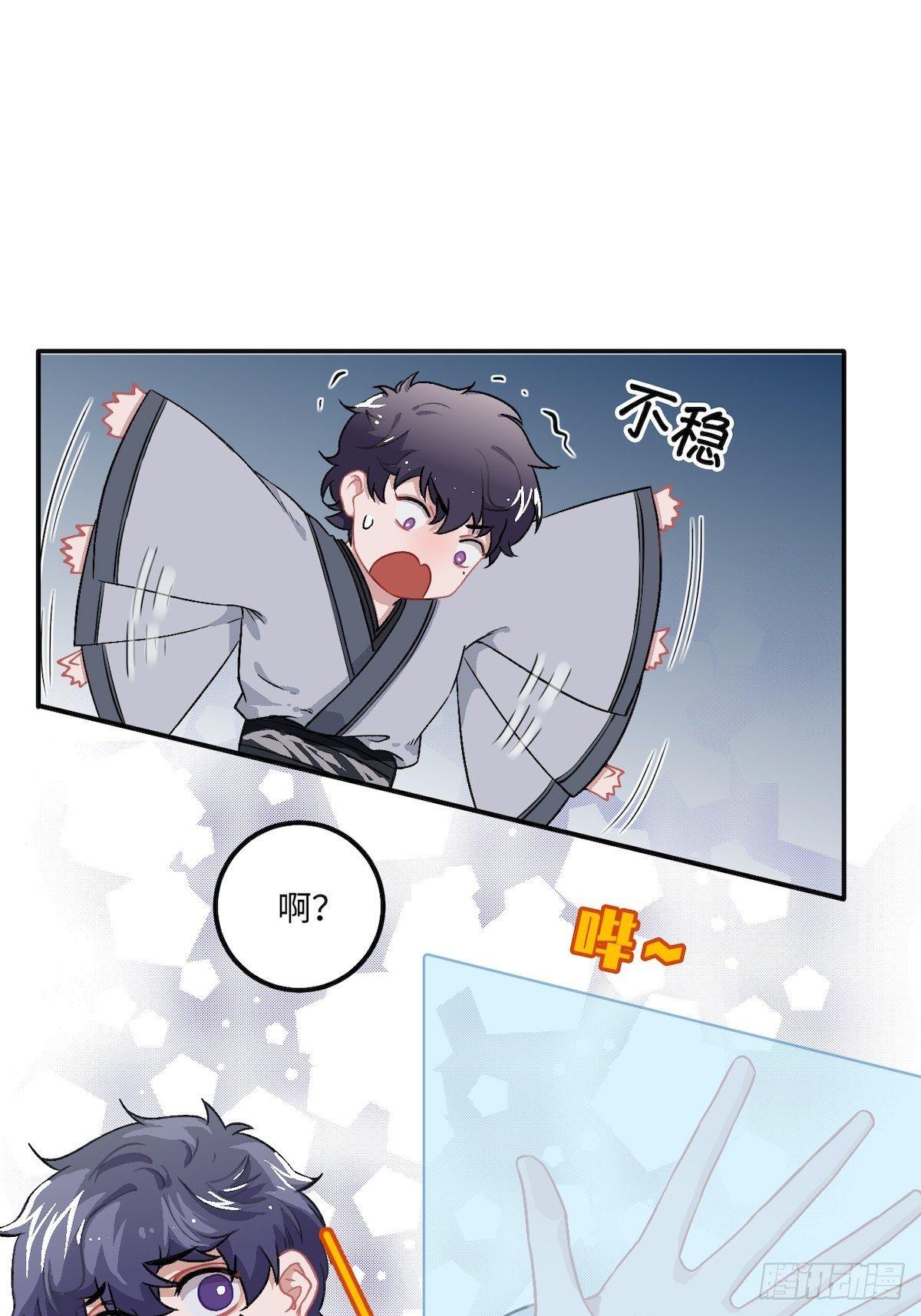 14.圣旨到——56