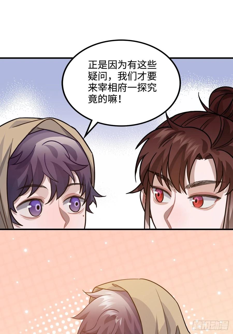 102.夜半探秘46