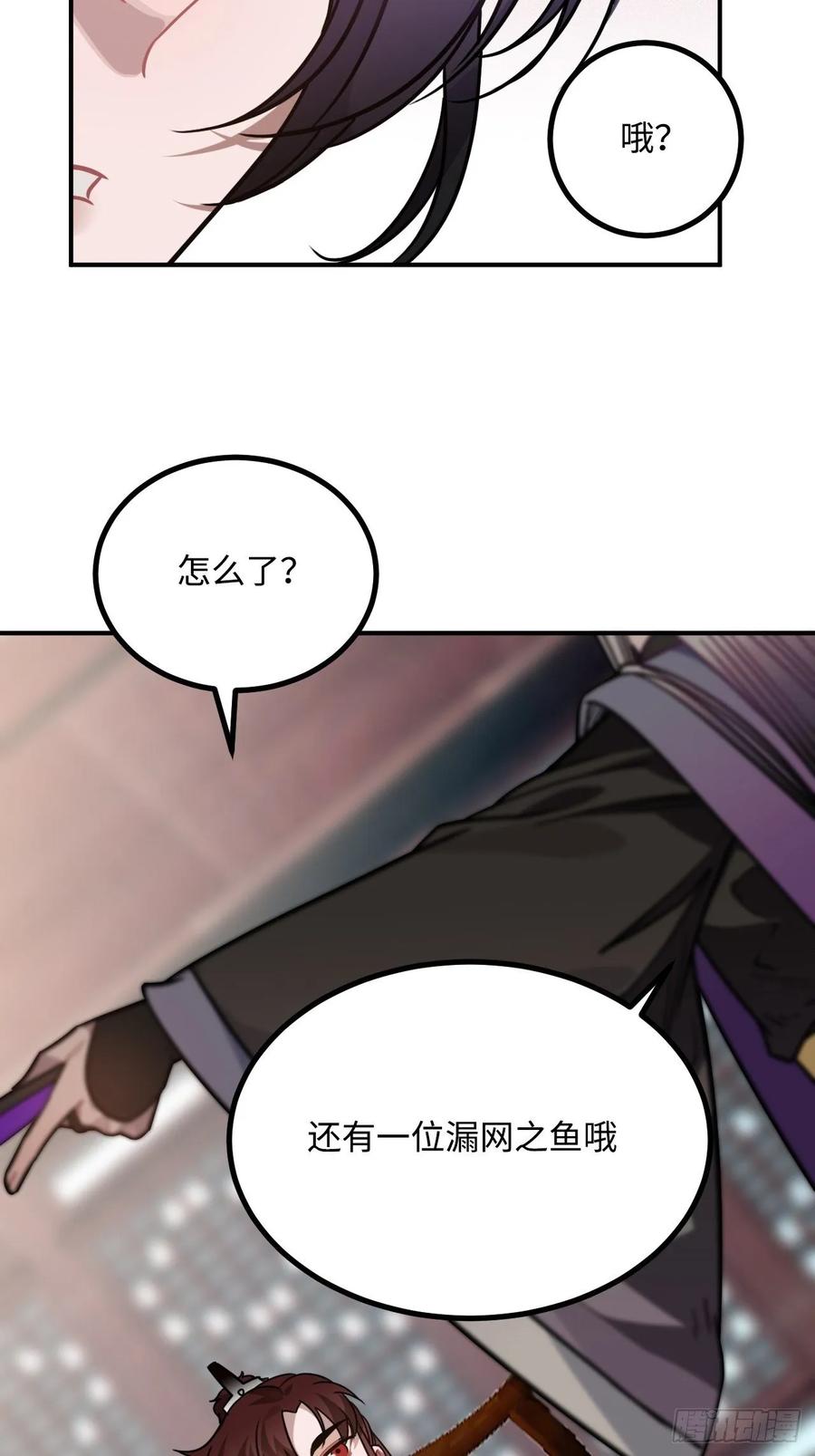 39.他不用休掉吗？70