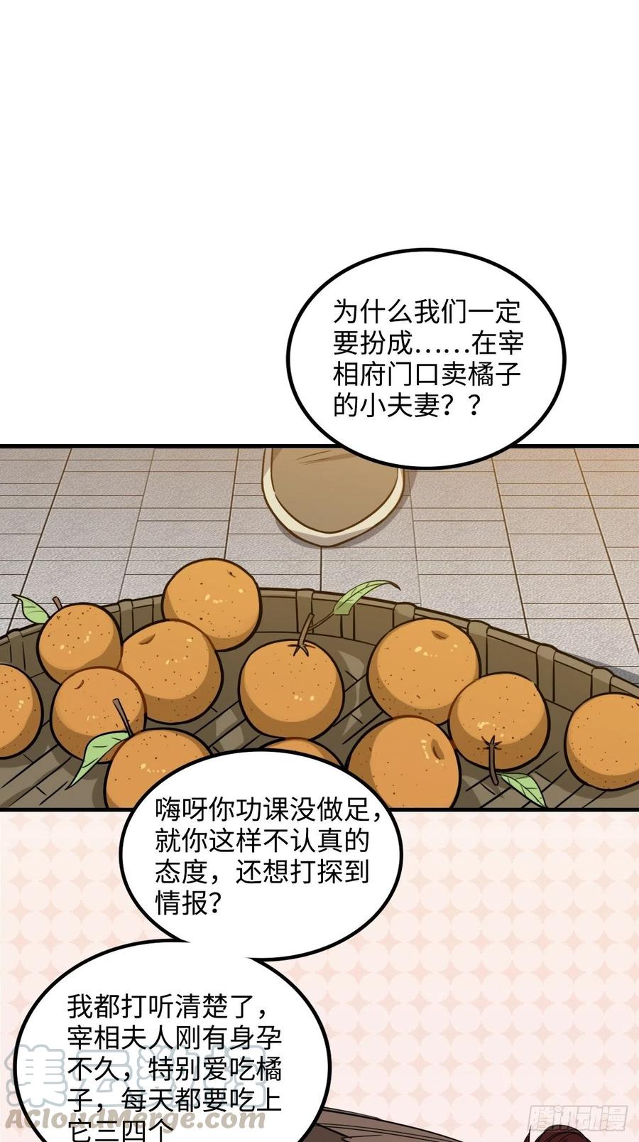 103.截获情信3