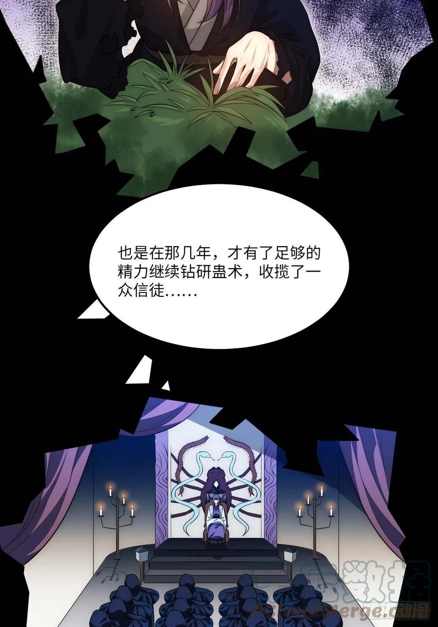 129.长命锁9