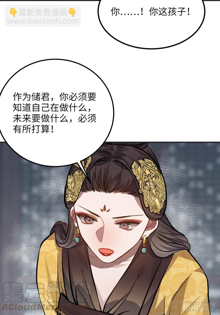 75.任性20