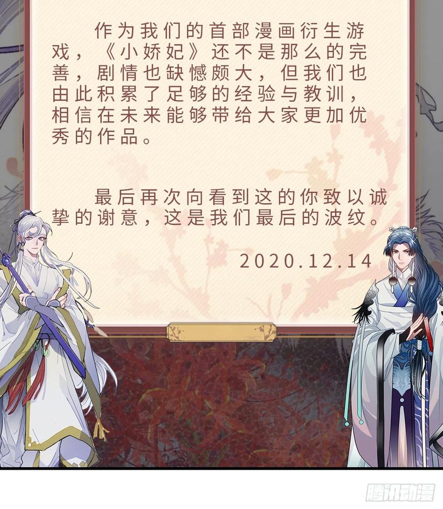 66.怒火32