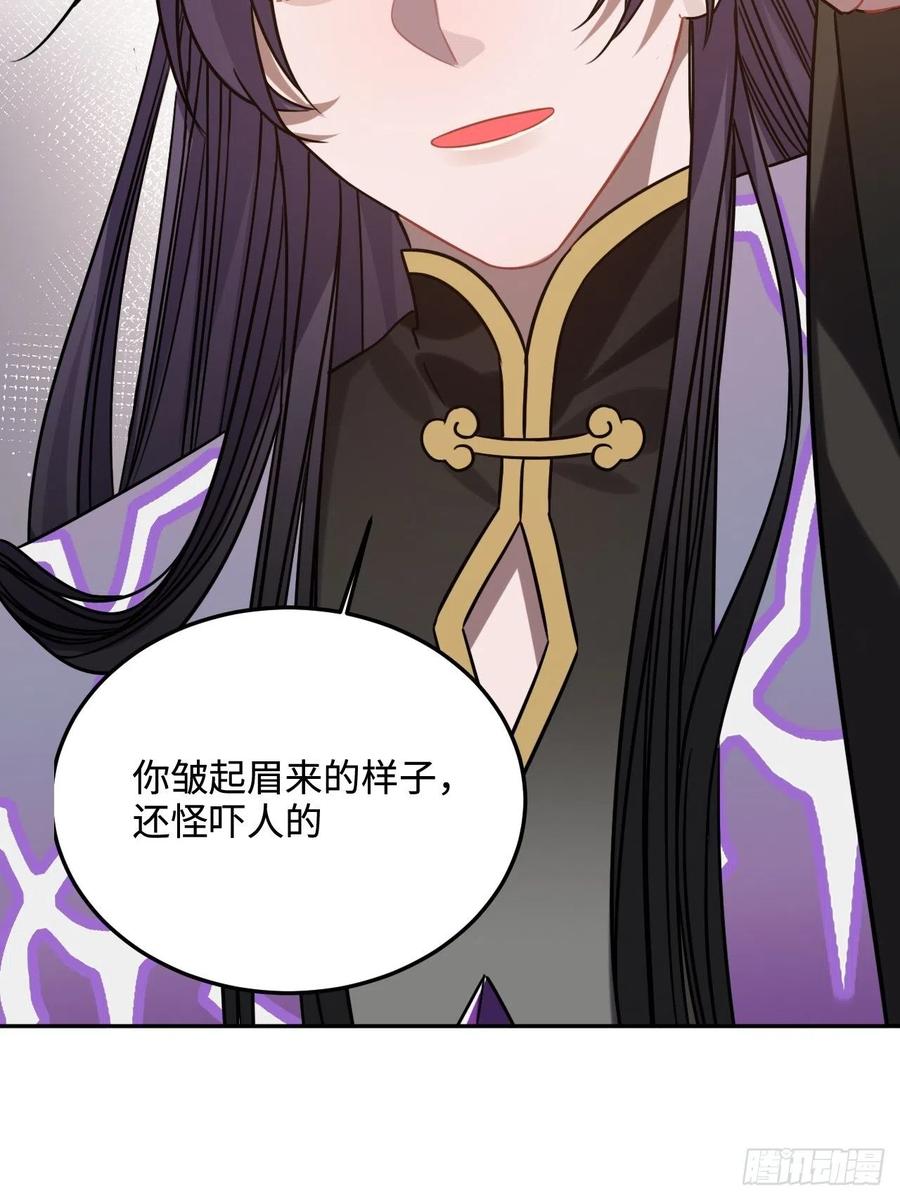 96.下一次，你……8