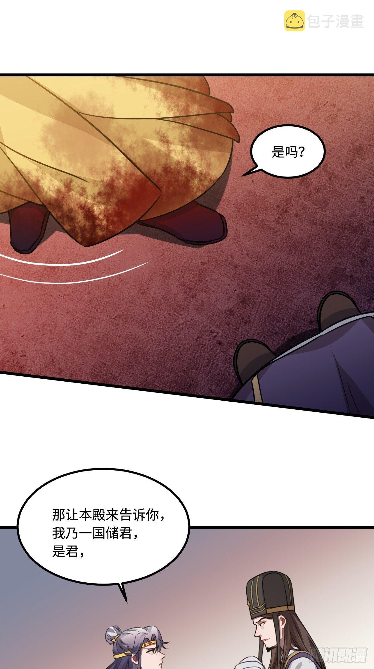 111.对峙19