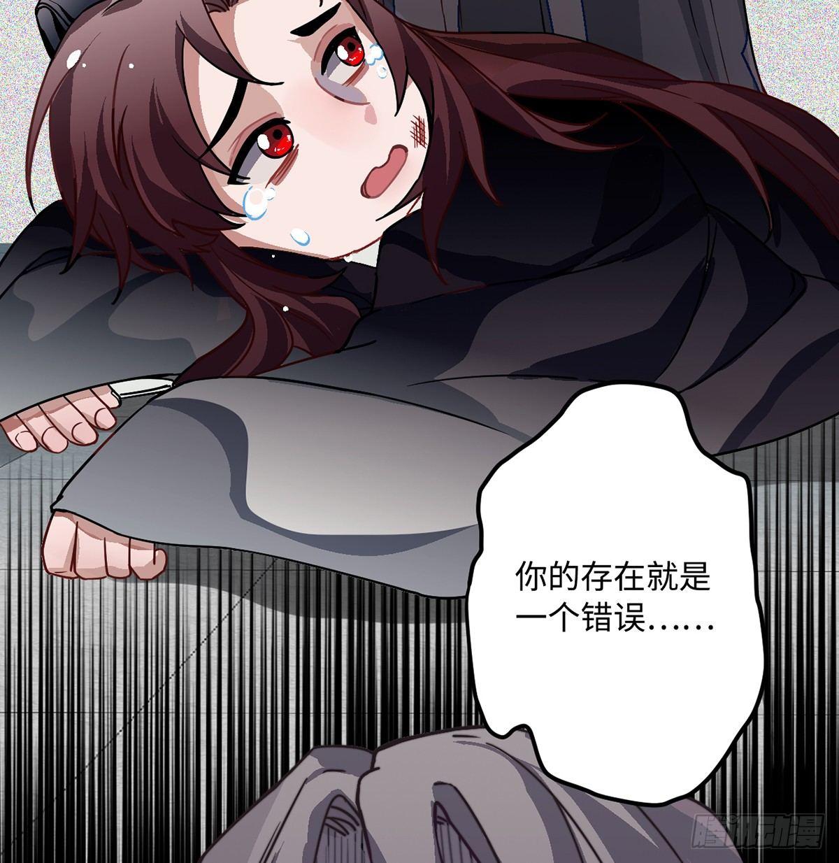 03.隐藏起来的伤痕111