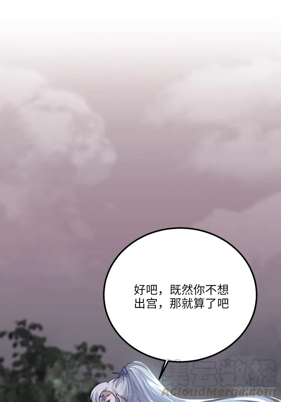 30.不能离开的原因56