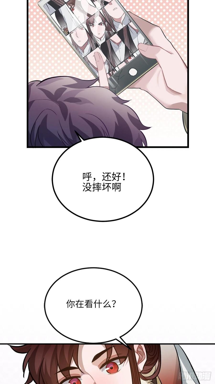 73.冰滑40