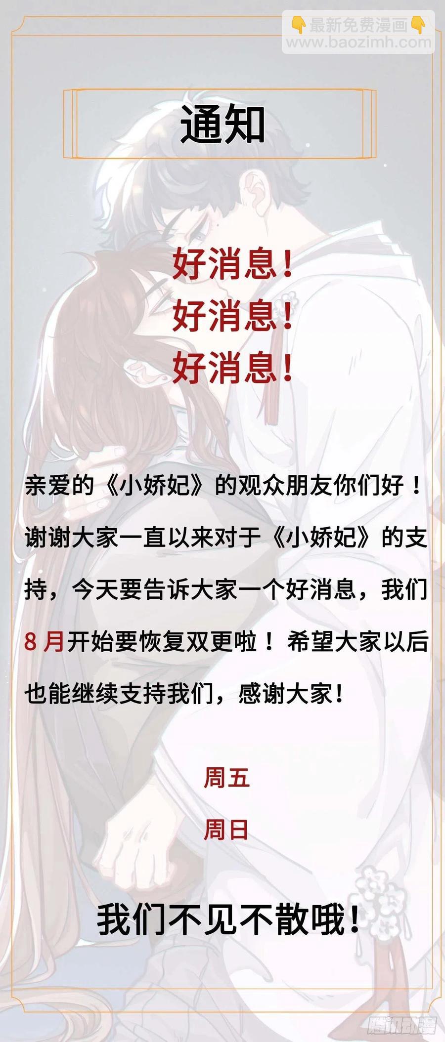 118.疯子77