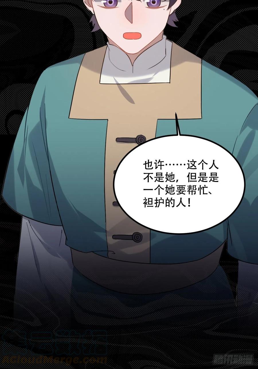 100.名单48