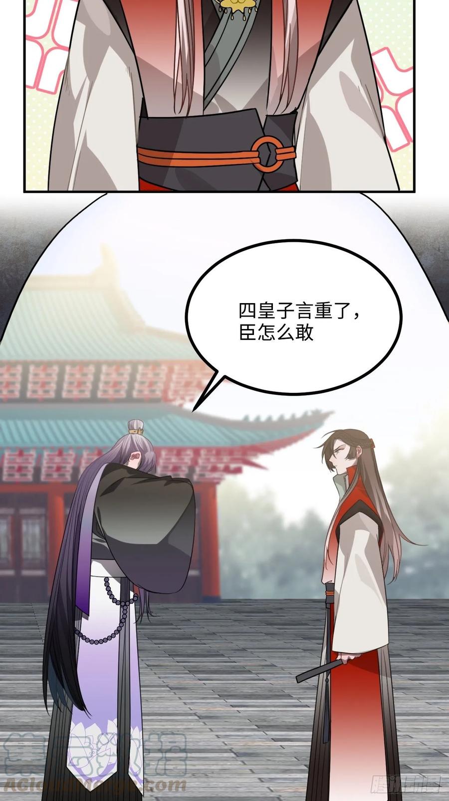 40.你在教我做事？32