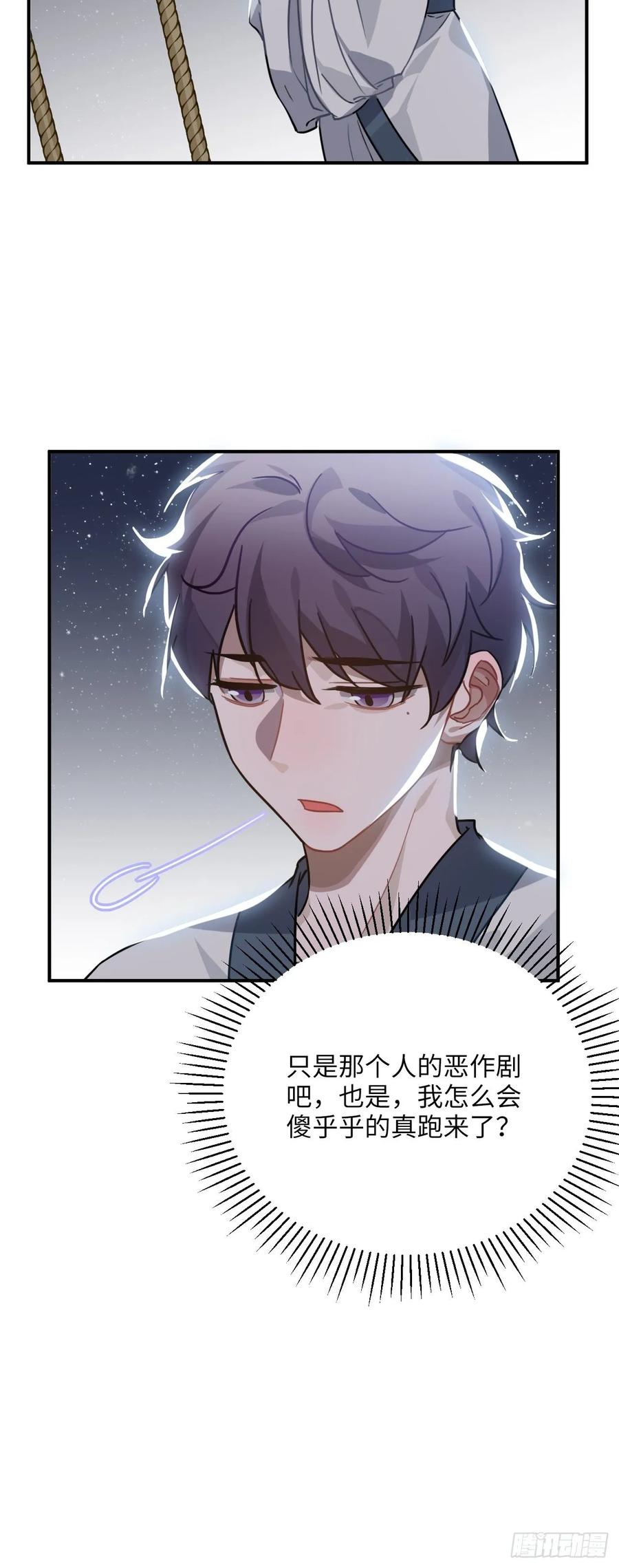 45.最重要的人35