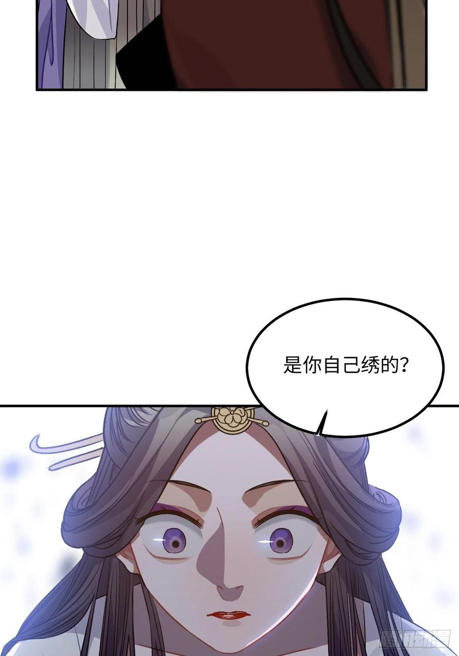 88.合格的粉丝53