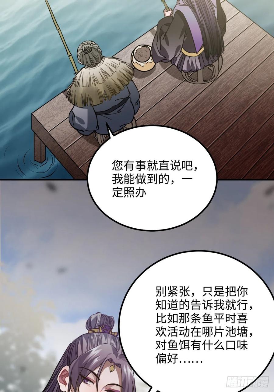 56.有为青年16