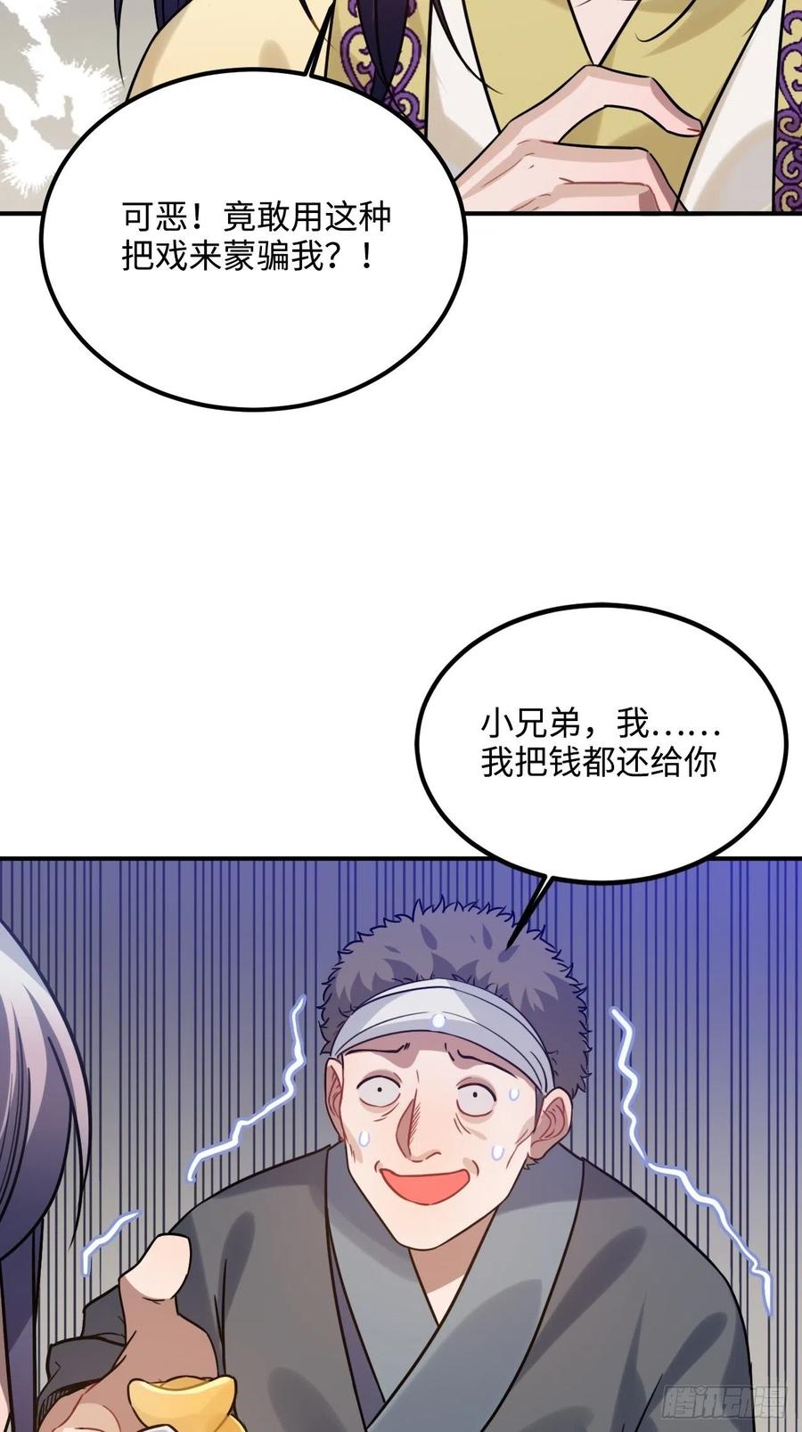 91.我会保护你59