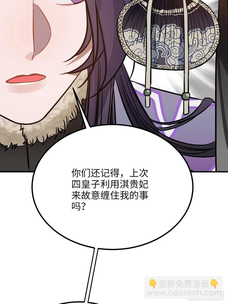 74.八卦23