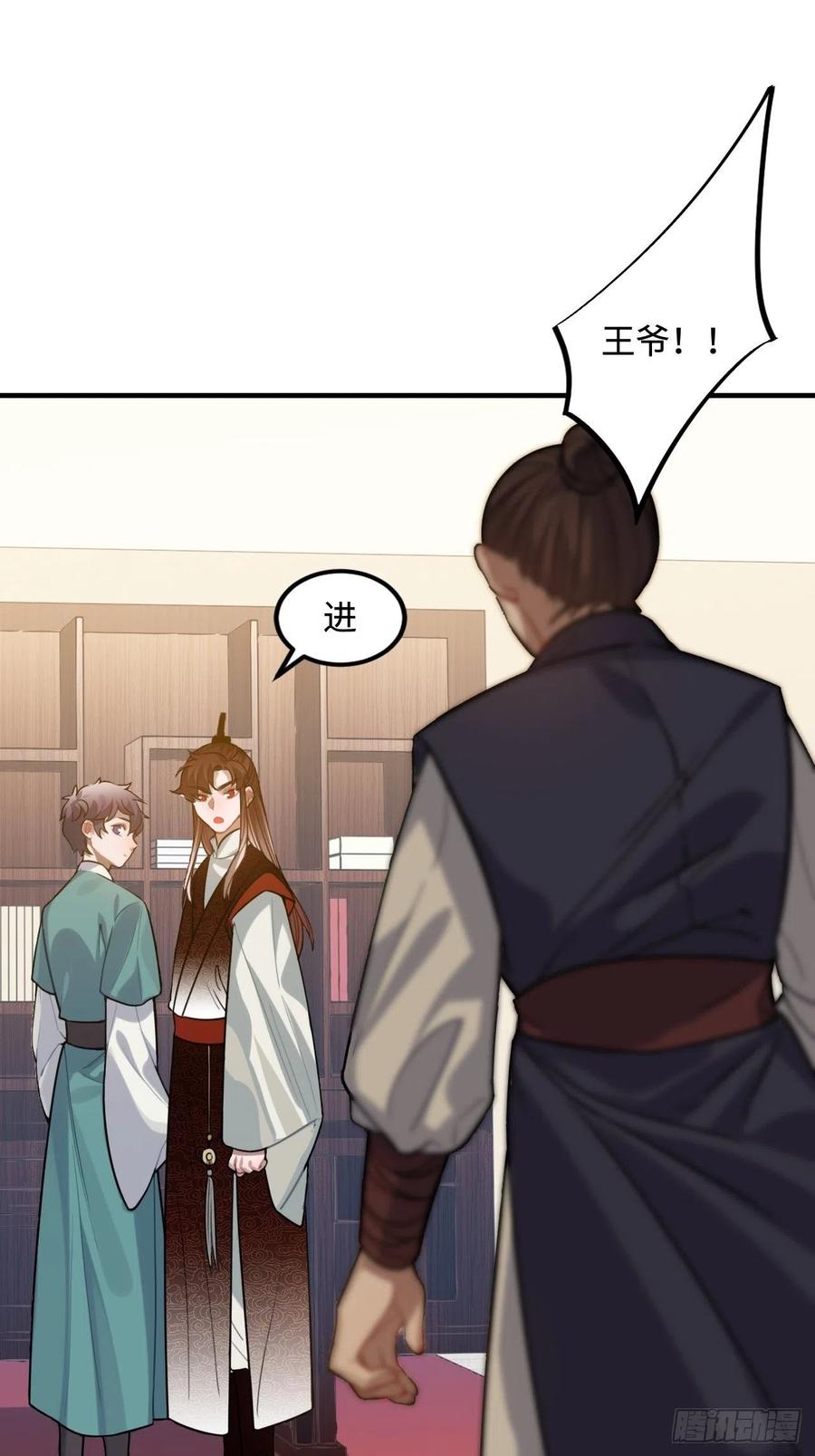 99.按捺不住32