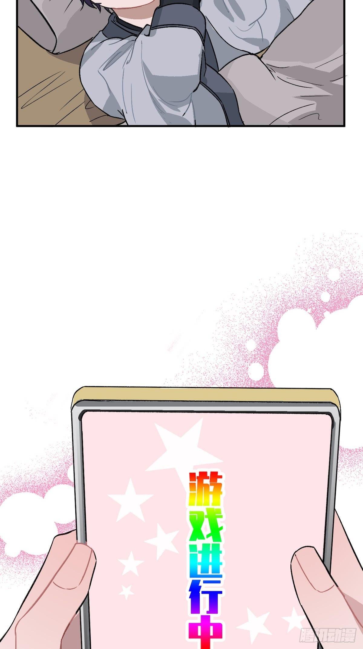 12.你这是个什么流程？！31