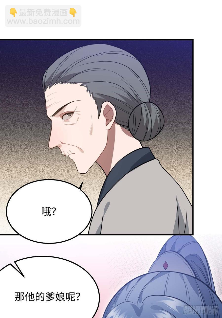 116.我们不介意40
