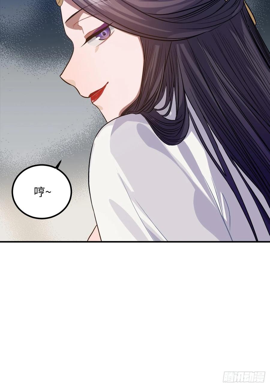 88.合格的粉丝51
