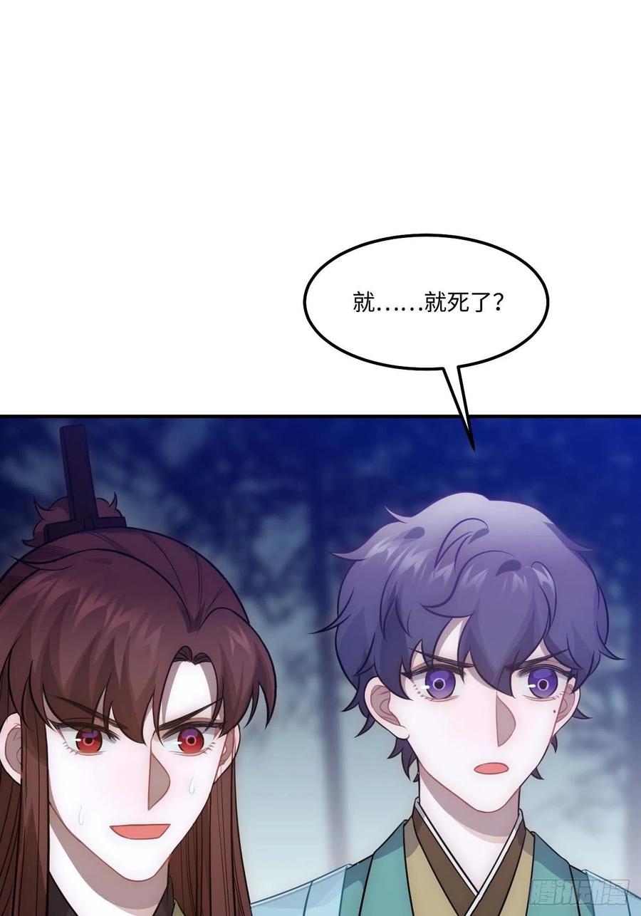 128.你在隐瞒什么？44