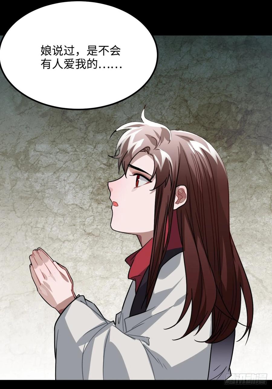 37.裂痕46