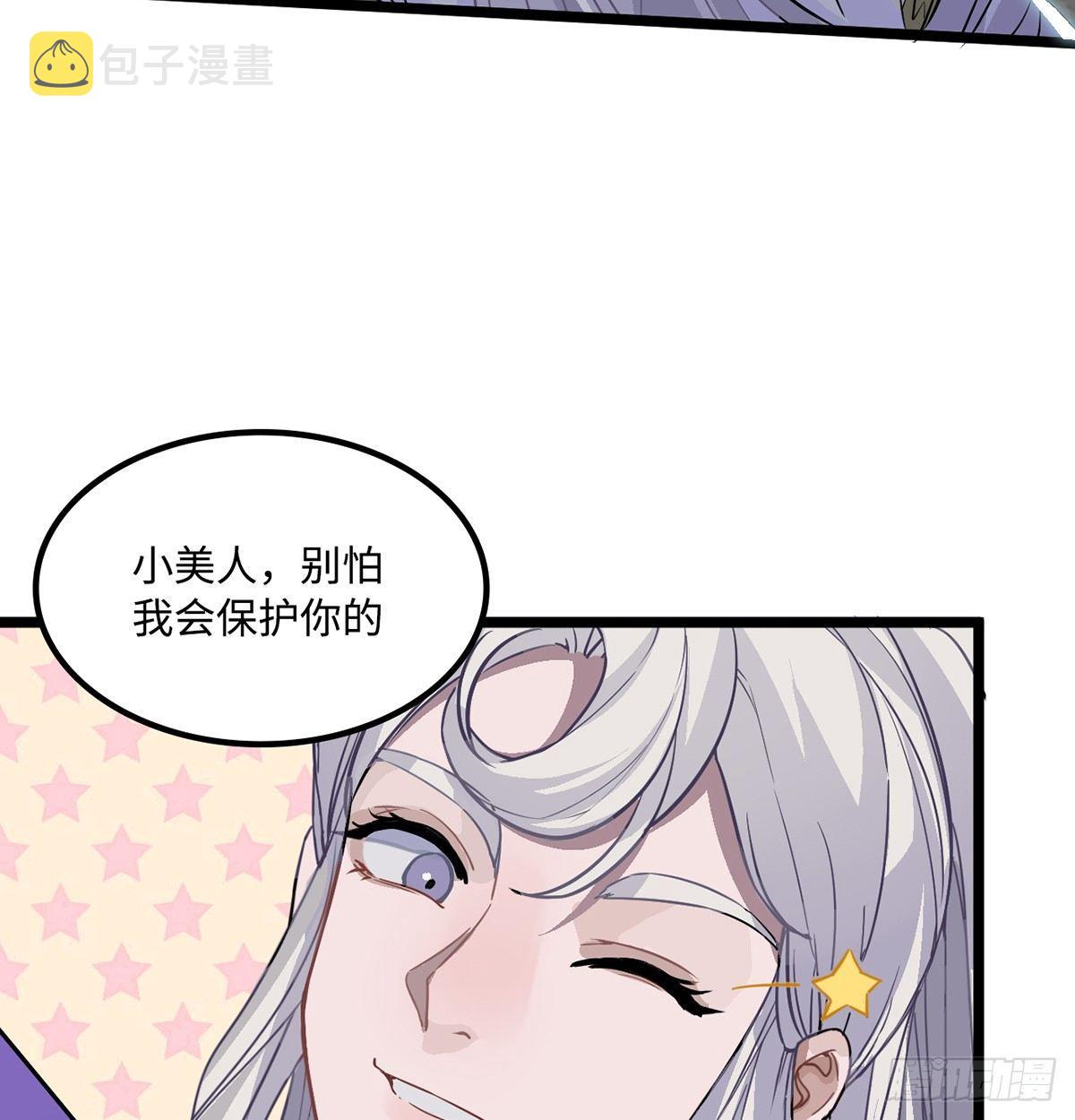 02.就不能换个方式穿越吗！89