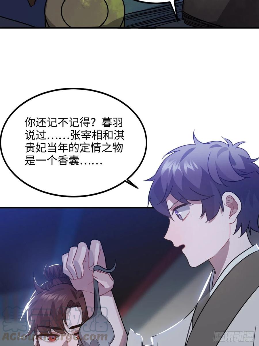 104.别敷衍我18