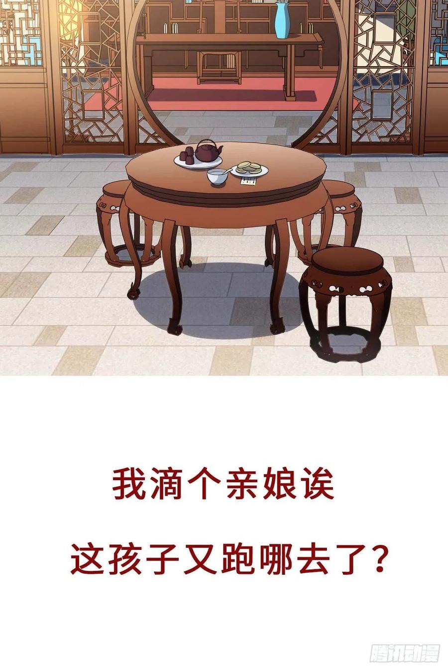 118.疯子76