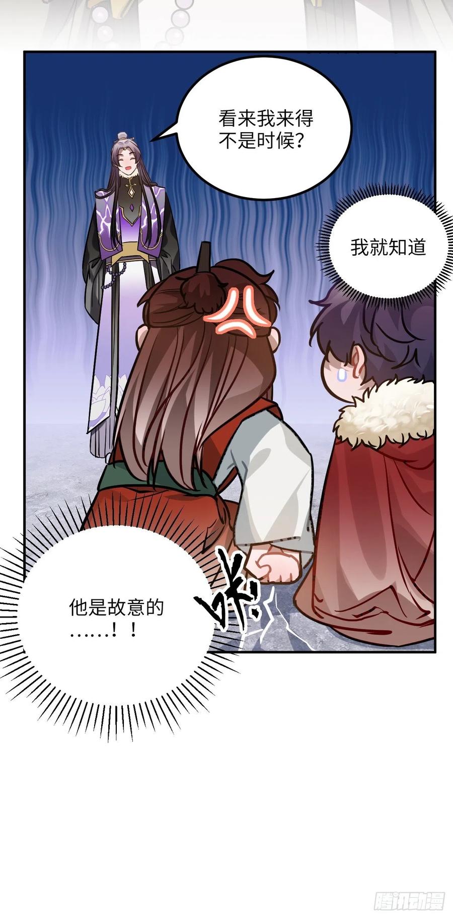 73.冰滑50