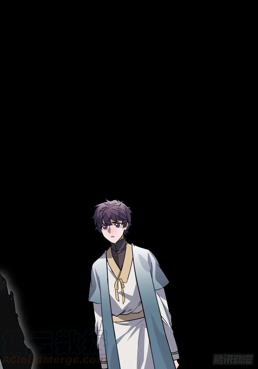37.裂痕44