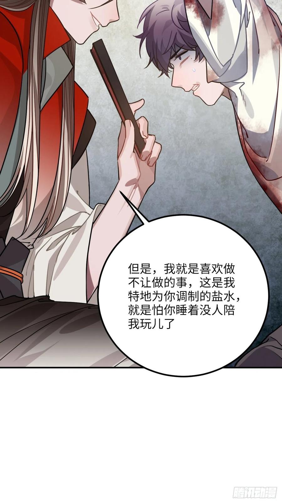 65.抉择15