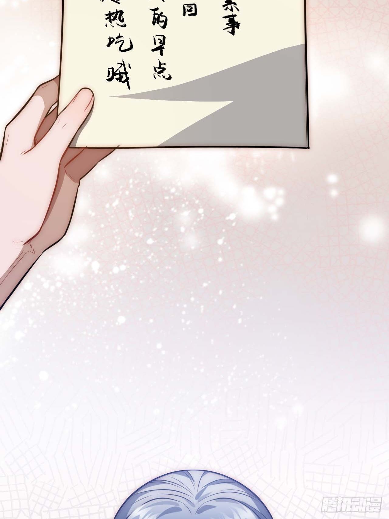 120.不速之客7