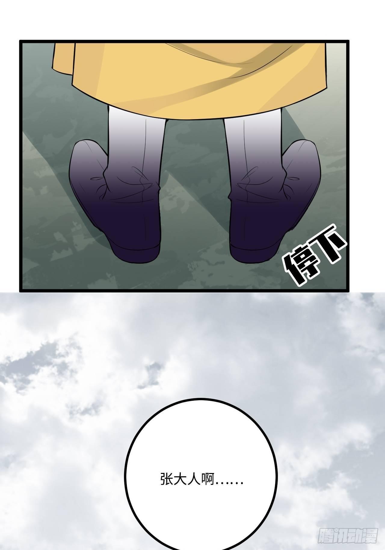 17.虚伪与假面20