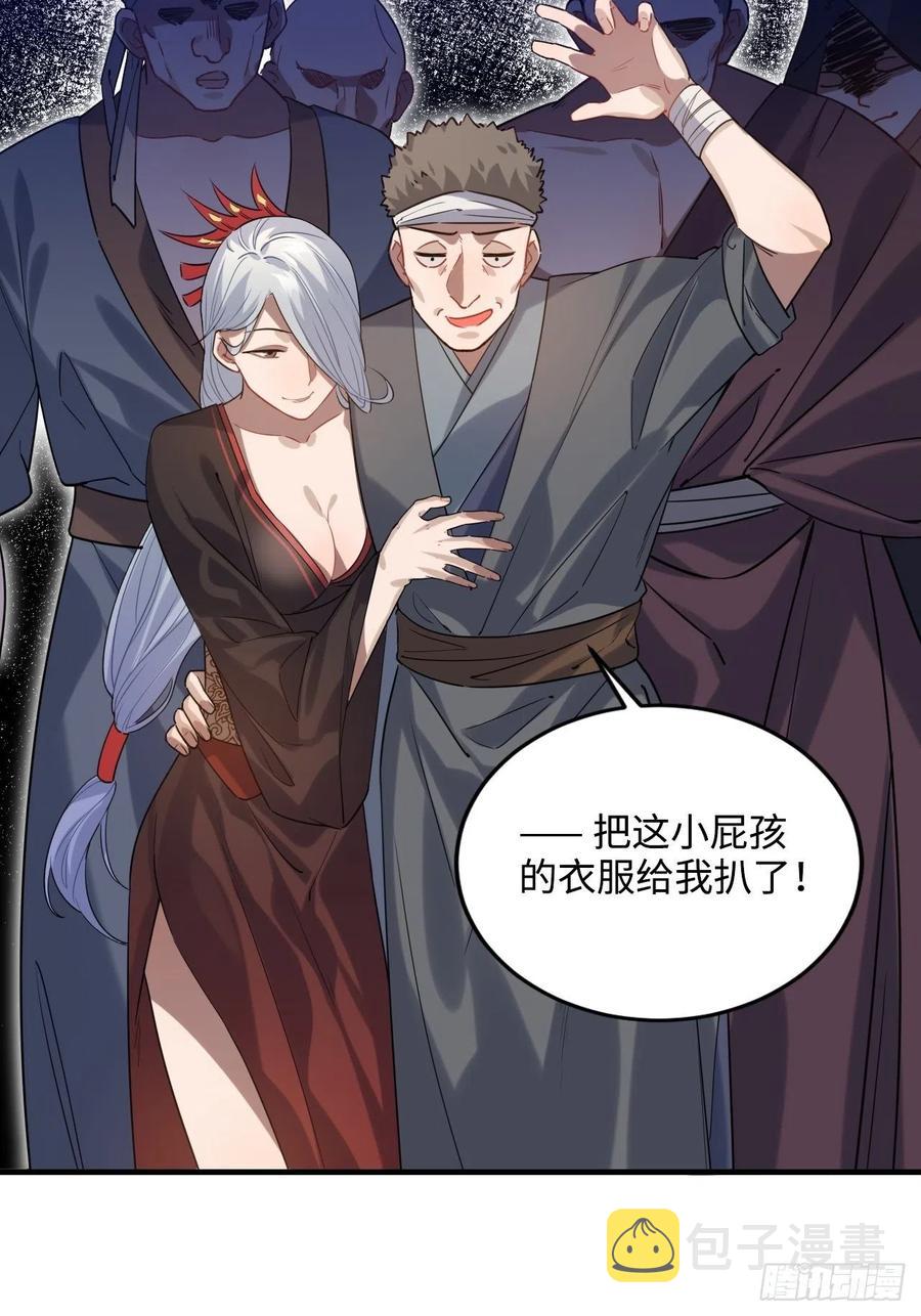 91.我会保护你8