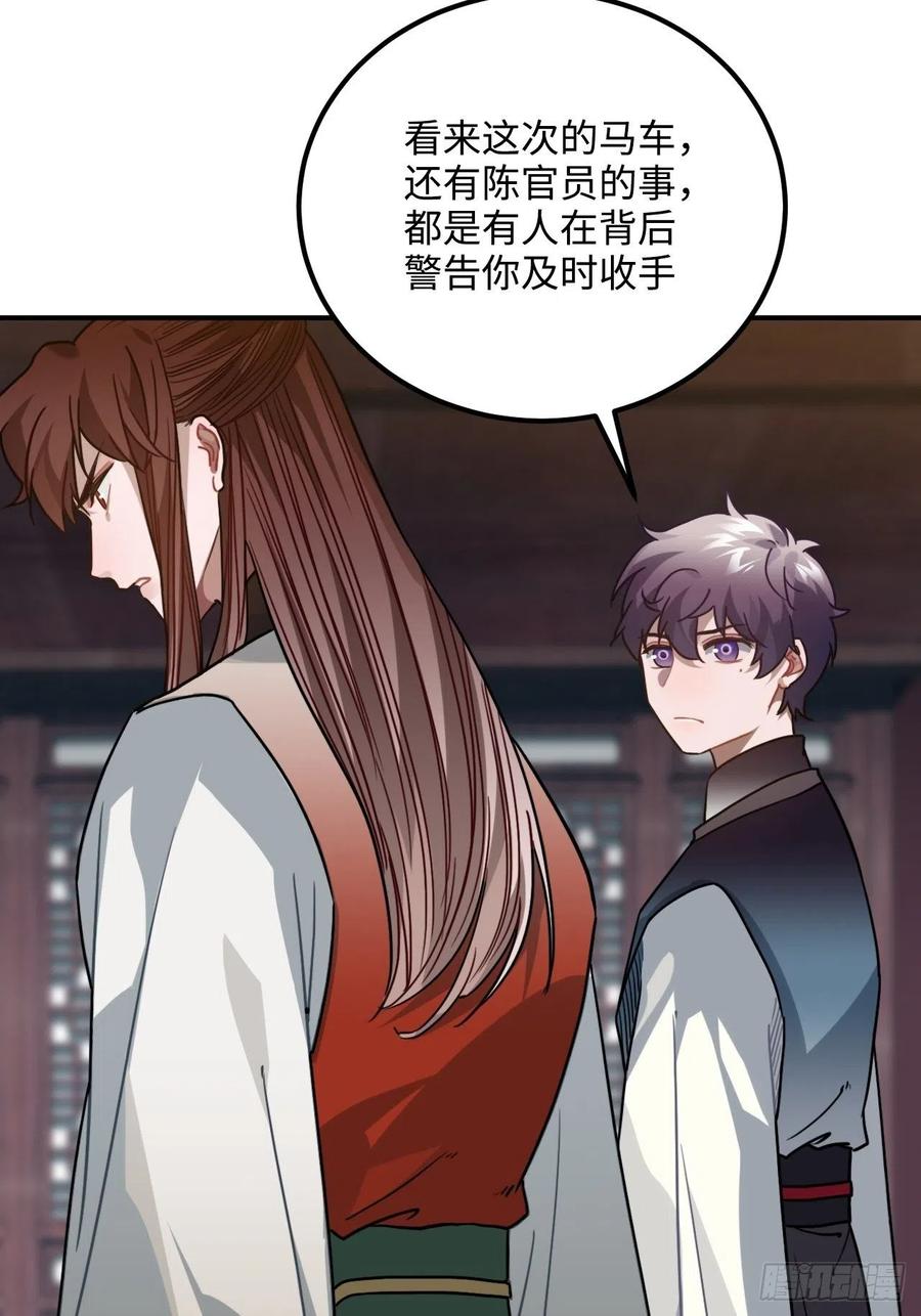 59.另一个混蛋7