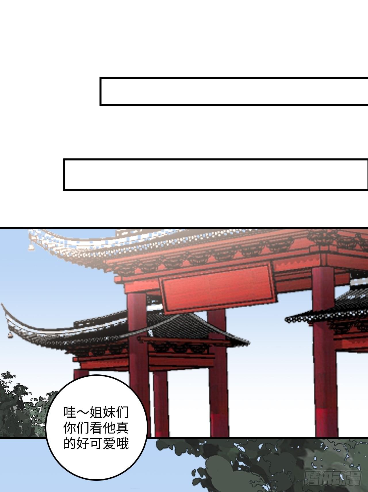 22.烫头（三天连更第三天）31