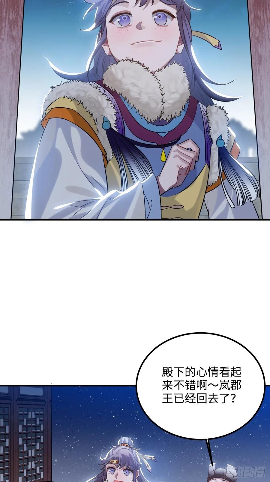 85.承认吧11