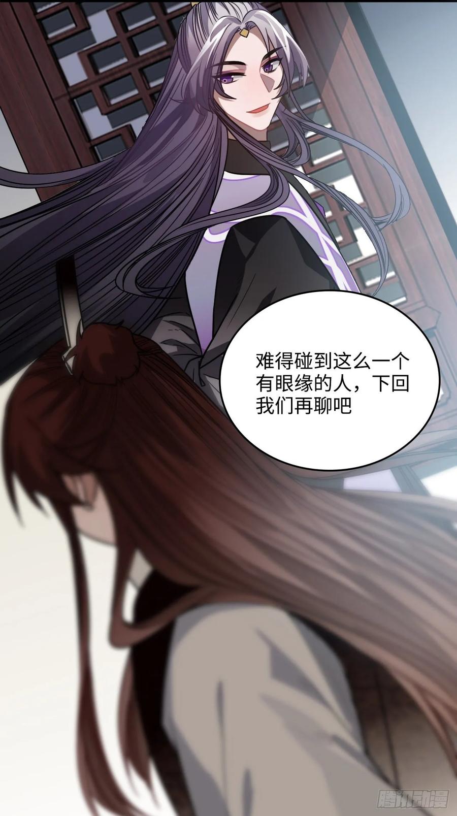 35.他的秘密我才不想知道！23