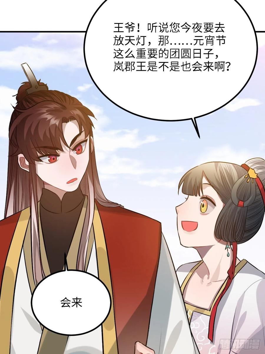 81.可以带我去吗？57