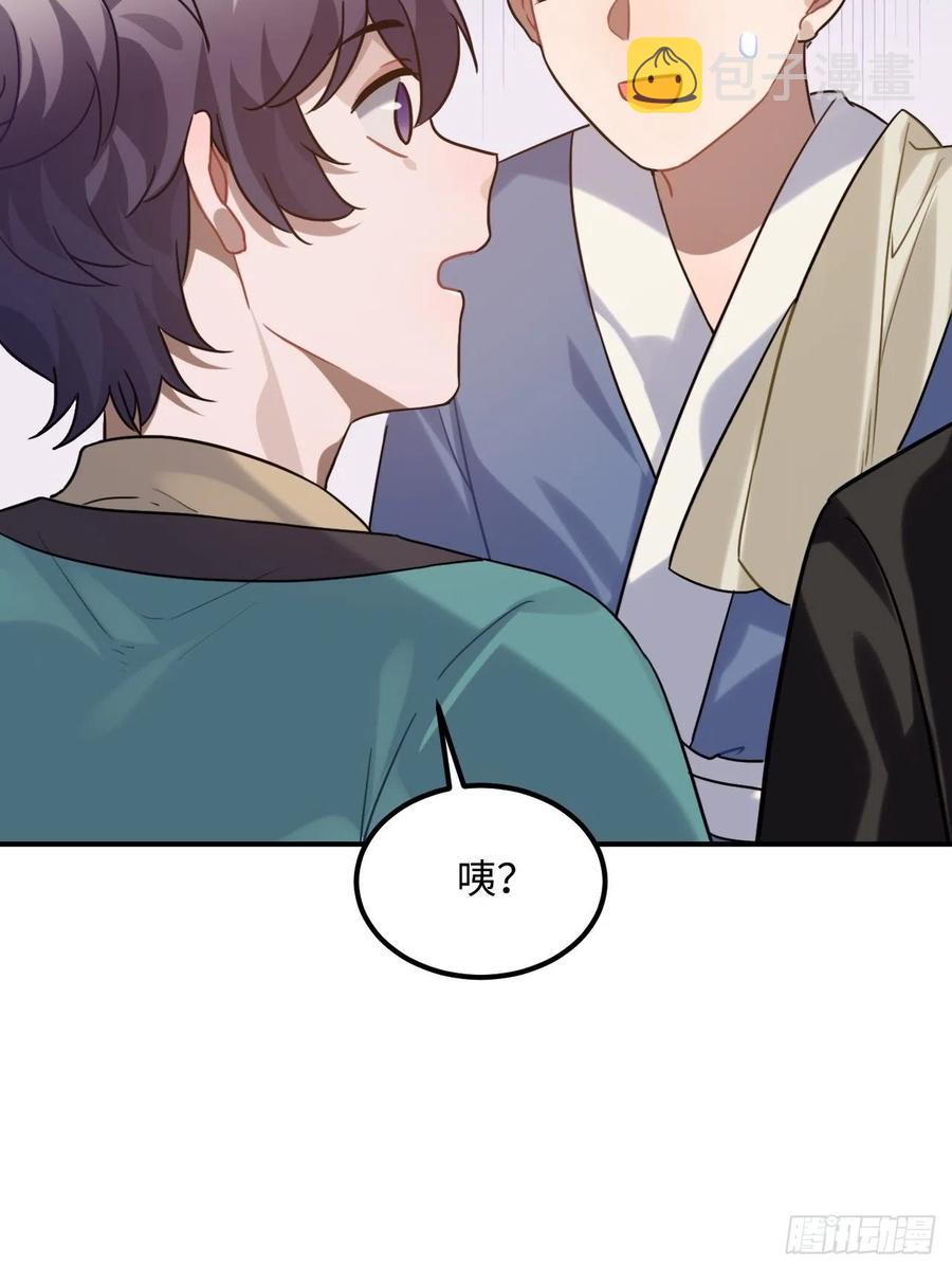 91.我会保护你22