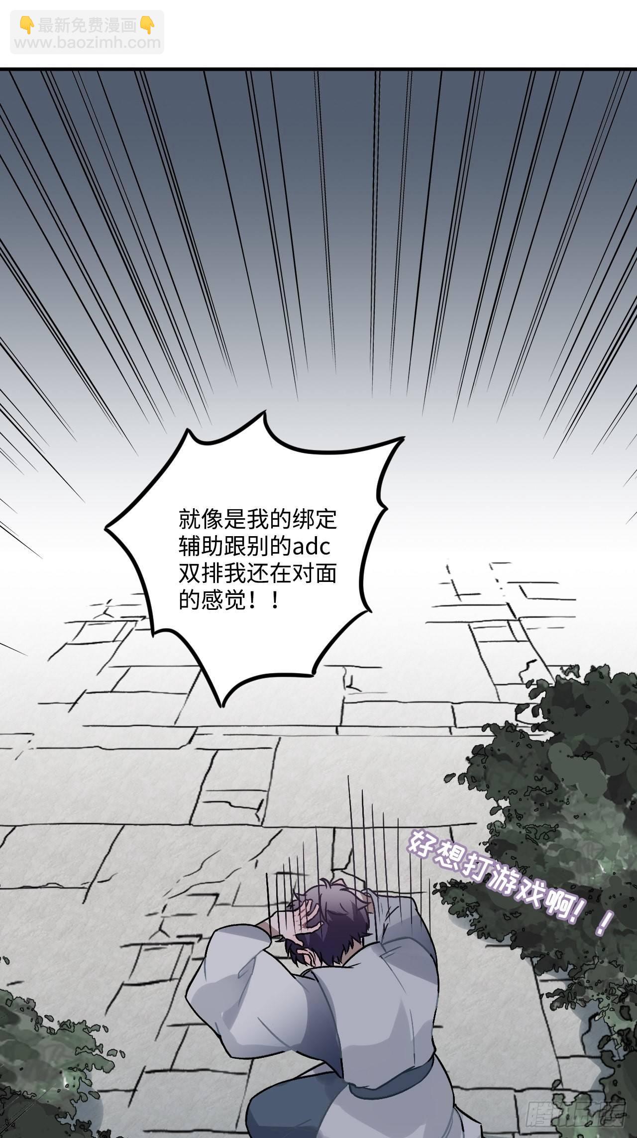 18.这种感情是……54