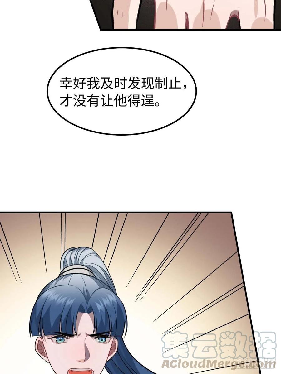 118.疯子12