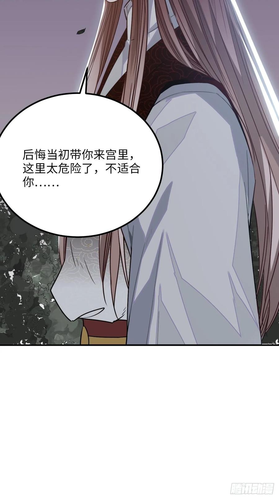 31.他需要我57