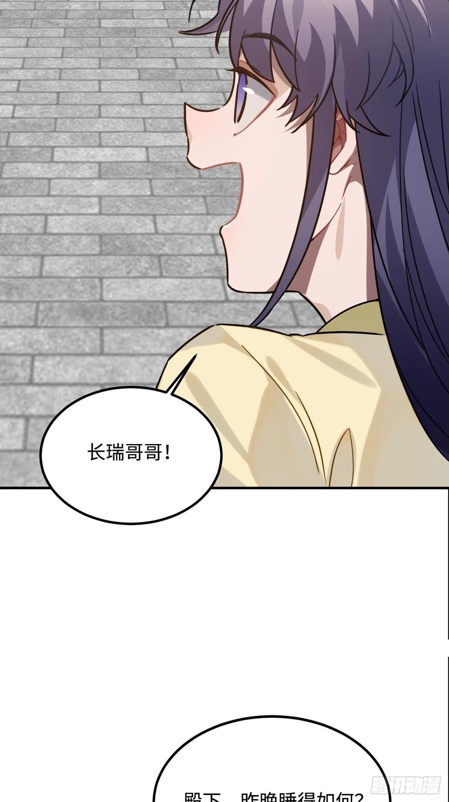94.危险的夜晚53