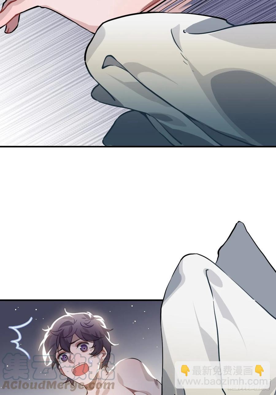 43.幻视8