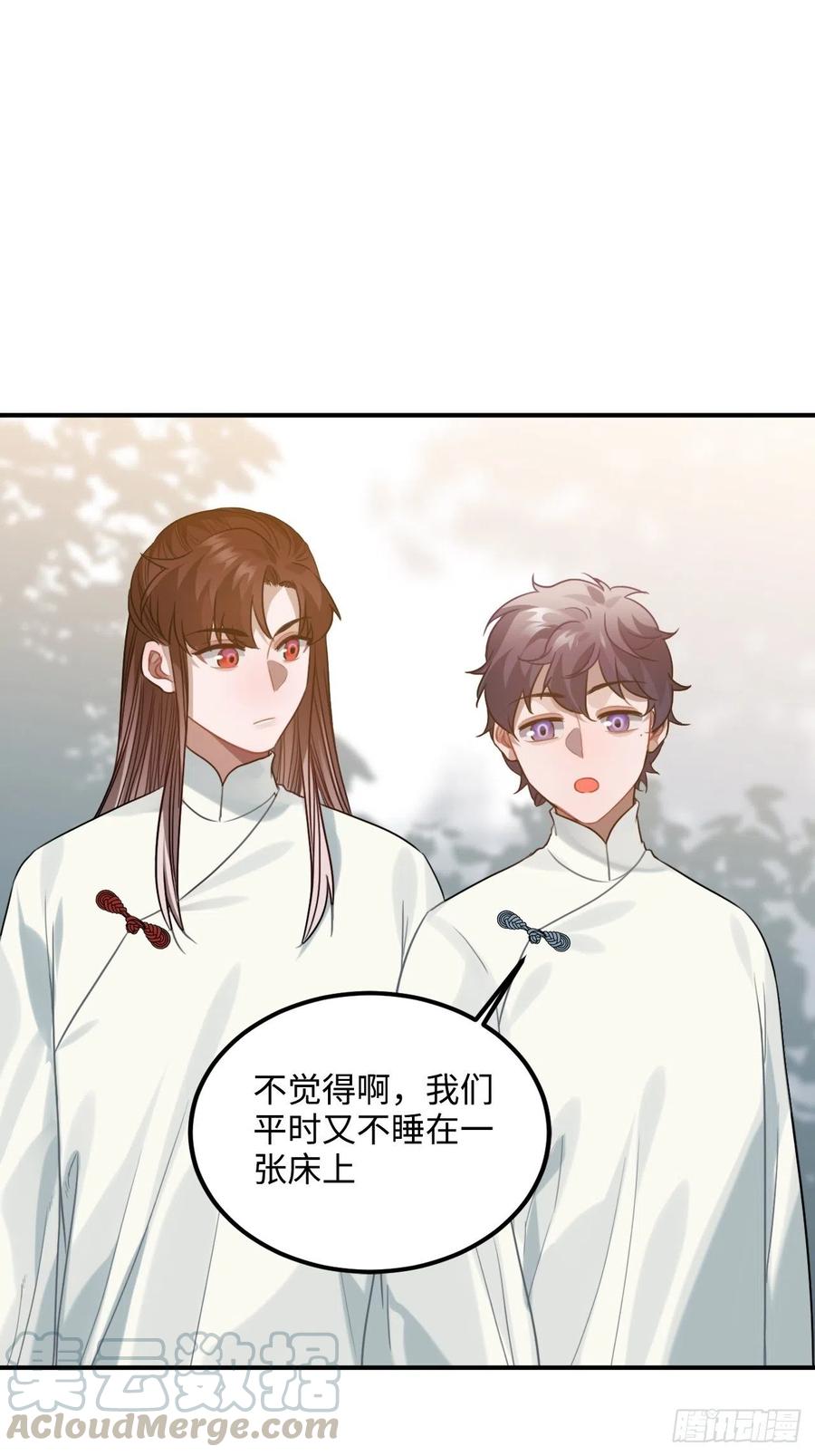 94.危险的夜晚57