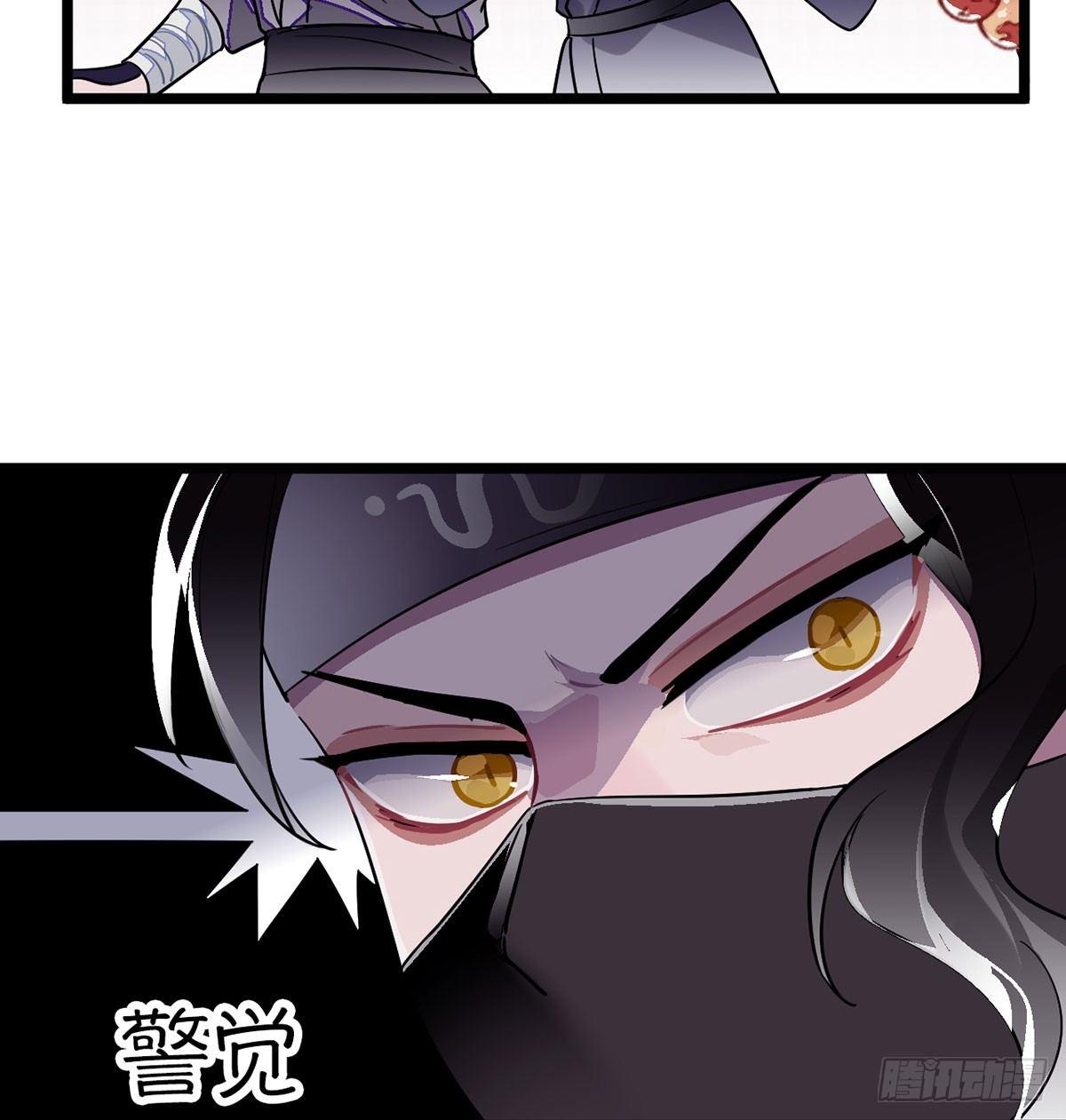 08.杀不留和糖葫芦37